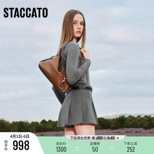 思加图款百搭托特包大容量腋下包