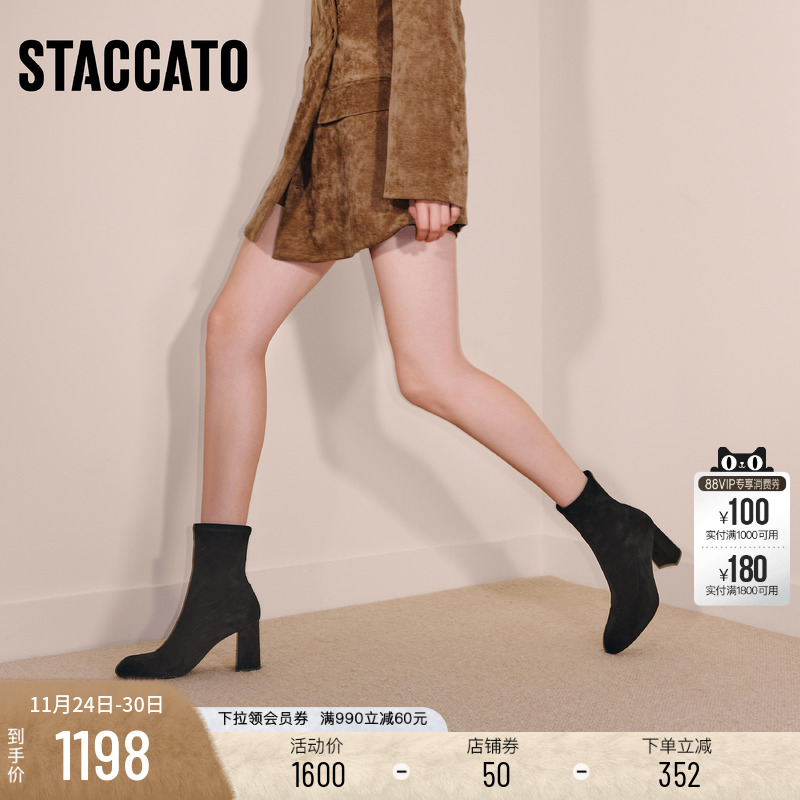 思加图黑色显瘦时装靴瘦瘦靴