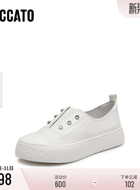 思加图新款百搭板鞋小白鞋厚底休闲鞋一脚蹬女鞋F1386CA4