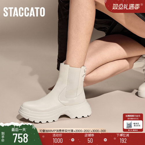 思加图海豚甜心厚底增高烟筒靴女