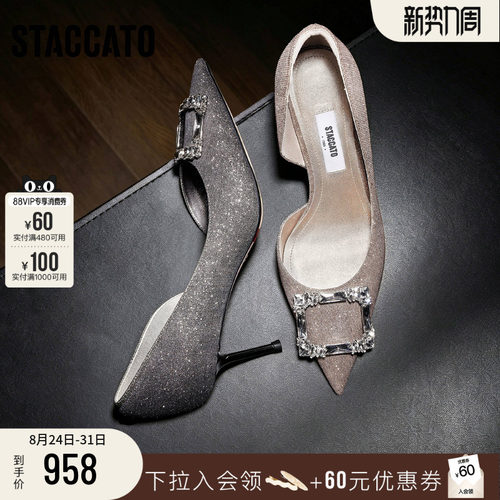 思加图星夜方糖高跟鞋婚鞋单鞋女