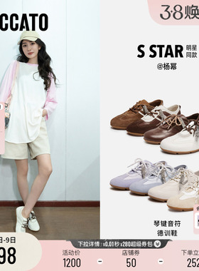 杨幂同款思加图新款琴键音符复古德训鞋阿甘鞋薄底休闲鞋女鞋鞋子