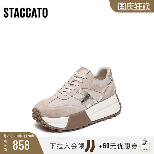 思加图复古德训鞋厚底增高休闲鞋