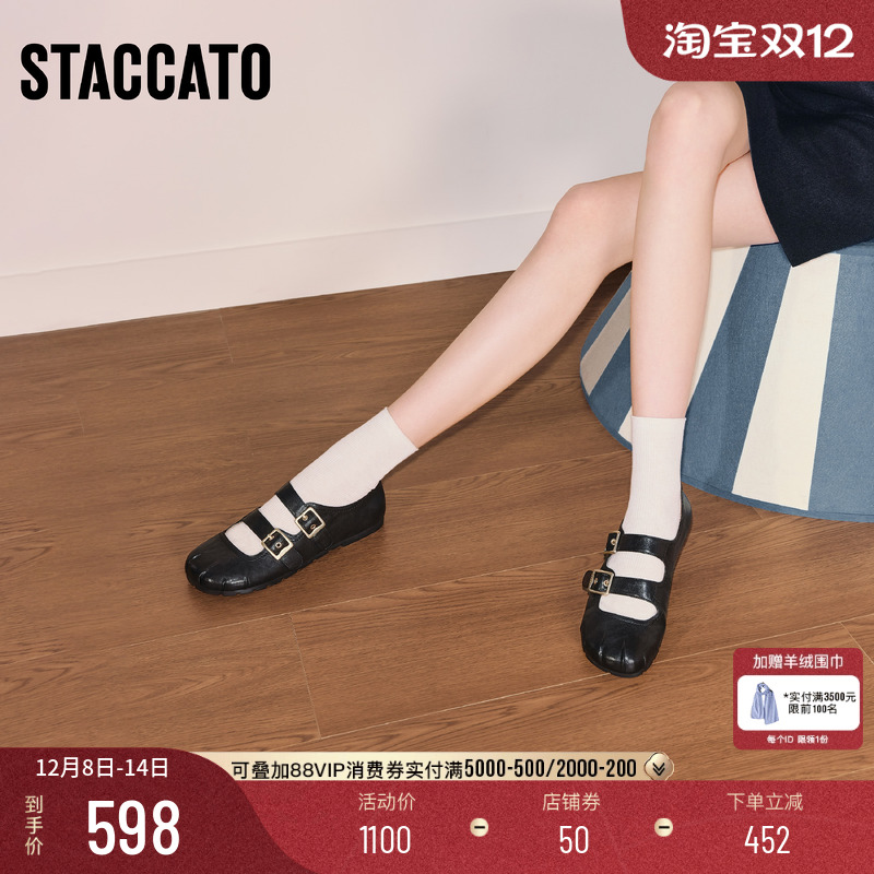 思加图复古玛丽珍鞋平底鞋浅口鞋