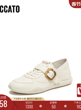 [定制小码34/大码40胖瘦脚]思加图2026春德训休闲小白鞋EJS03AM6A