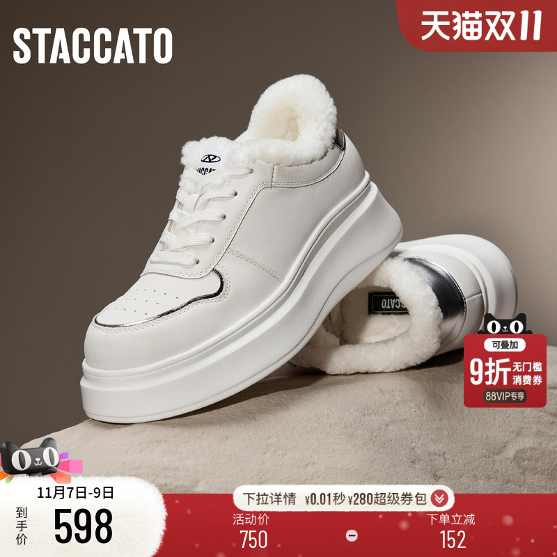 思加图加绒毛毛鞋英伦风小白鞋女