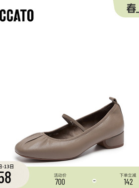 [定制小码32/大码42胖瘦]思加图秋法式玛丽珍单鞋女EGS05CQ5A