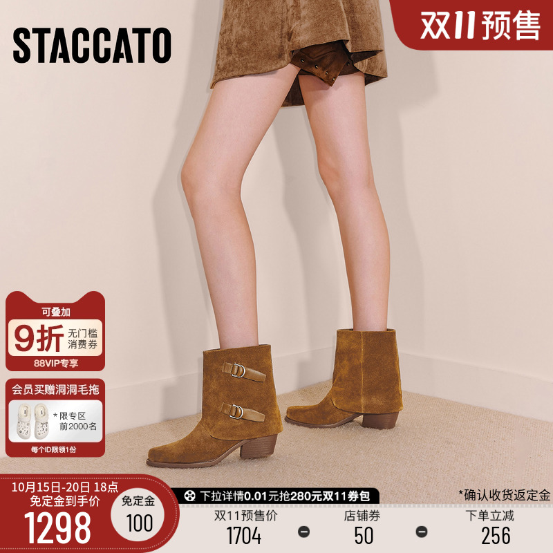 思加图棕色复古西部靴牛仔靴女靴