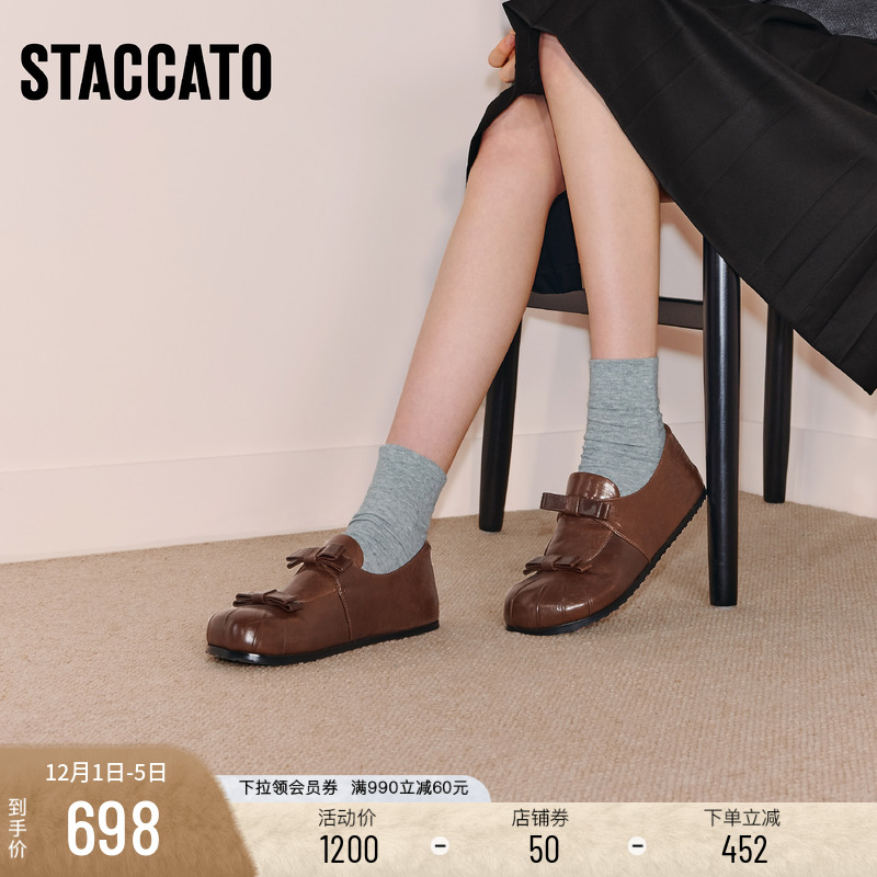 思加图复古法式玛丽珍鞋平底鞋女