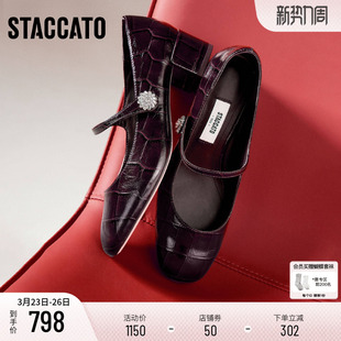 玛丽法式 小皮鞋 单鞋 浅口单鞋 EGR01AQ6 复古玛丽珍鞋 思加图2026新款