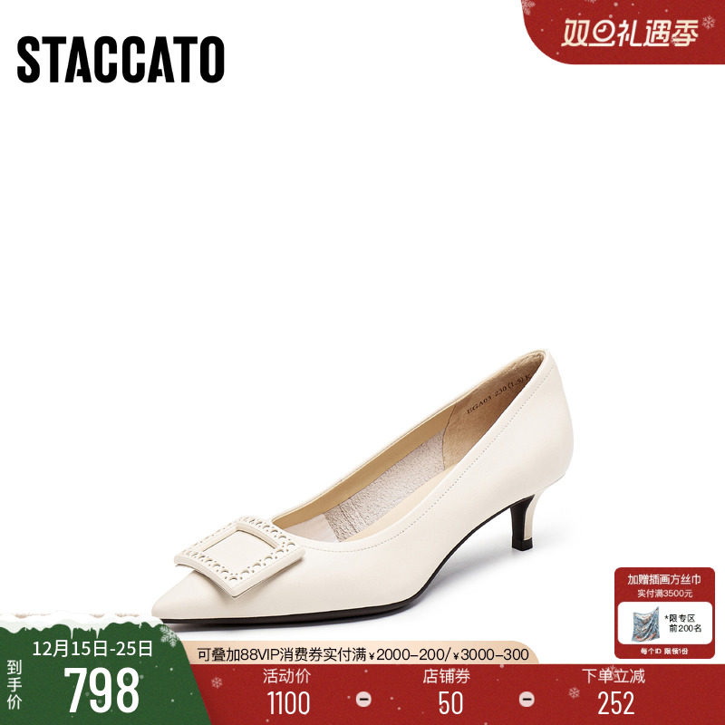 思加图2025新款奶油鞋通勤法式细高跟鞋白色单鞋女浅口鞋EGA03CQ5