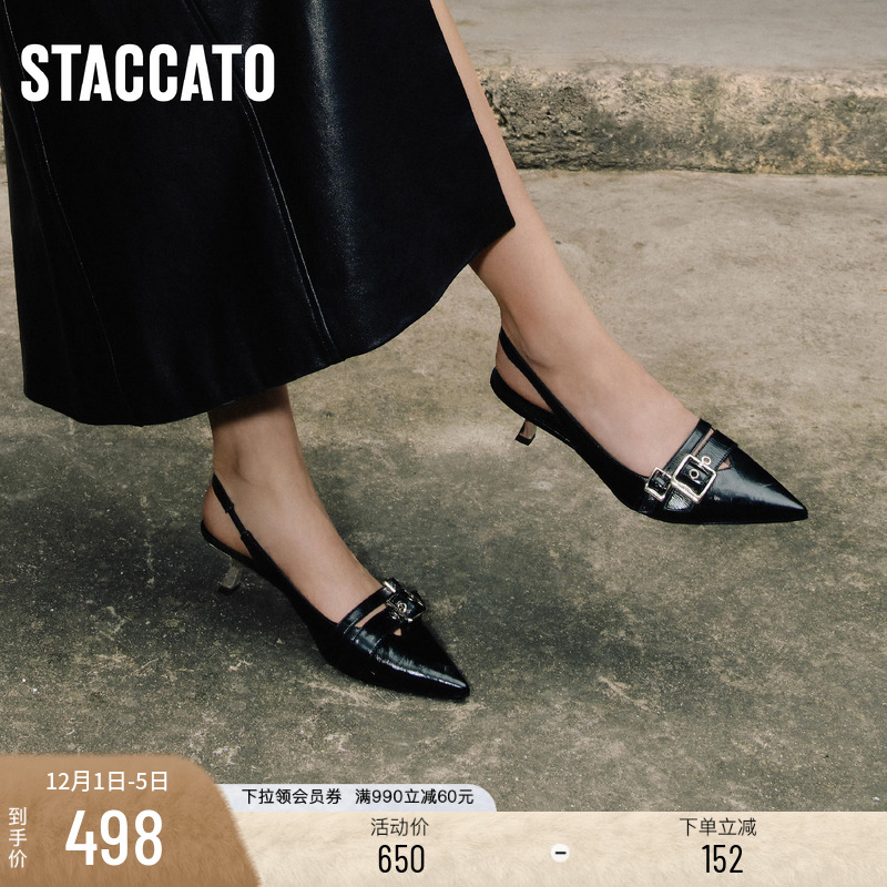 思加图优雅气质包头凉鞋浅口单鞋