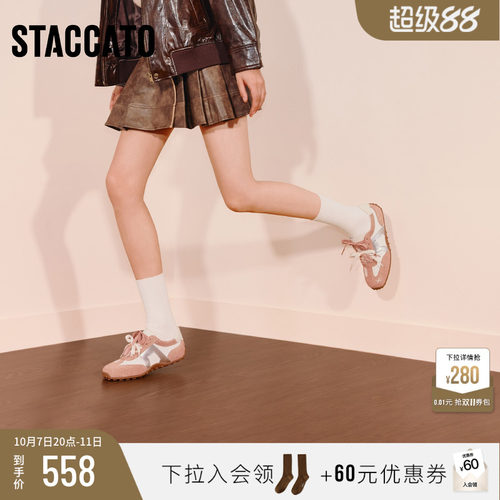 思加图甜美复古德训鞋运动休闲鞋