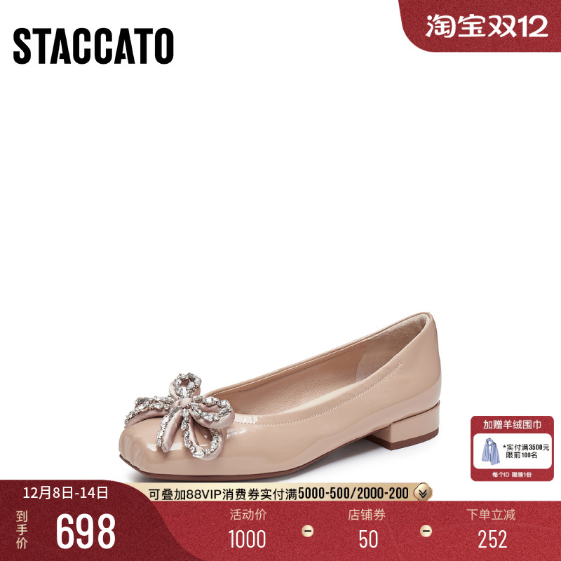 思加图法式优雅通勤平底鞋浅口鞋