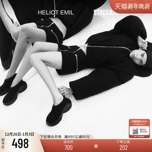 厚底女鞋 无界幻象休闲运动鞋 EAI02CM4 EMIL联名款 STACCATOxHELIOT