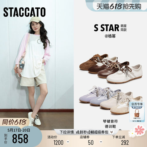思加图琴键音符复古德训鞋阿甘鞋