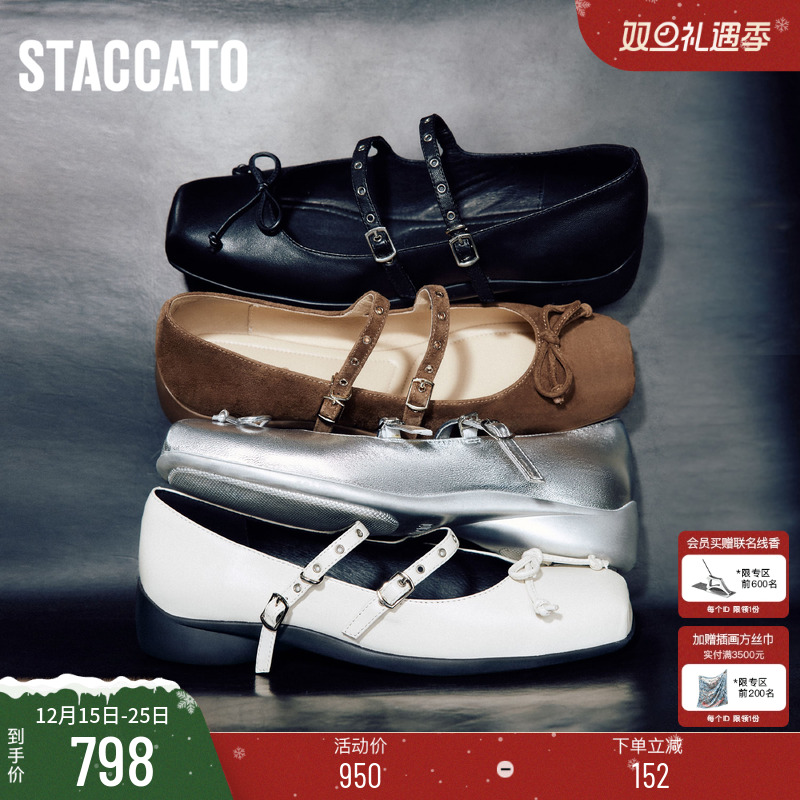 思加图渔光芭蕾玛丽珍鞋芭蕾舞鞋