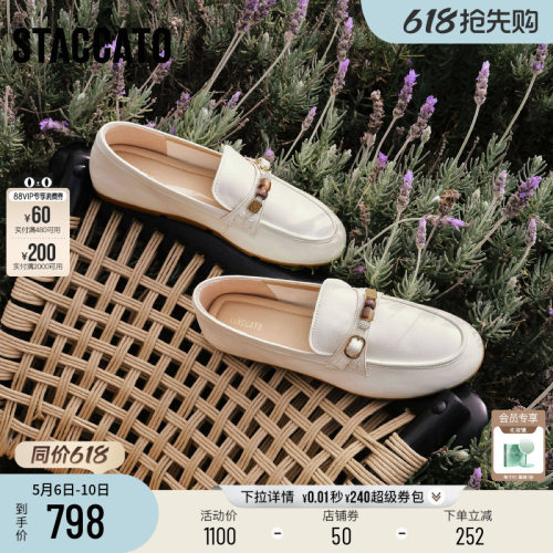 思加图豆豆奶油复古乐福鞋奶油鞋