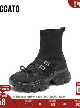 思加图冬季新款运动靴袜靴中靴厚底增高瘦瘦靴女靴子ECE13DZ5