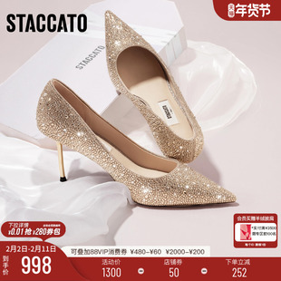 思加图新款仙女鞋法式婚鞋细高跟鞋浅口单鞋优雅女鞋H8016CQ5