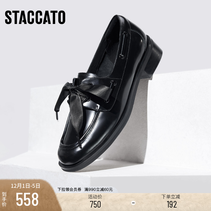 思加图复古乐福鞋JK黑色小皮鞋女