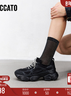 思加图2025新款百搭老爹鞋厚底增高运动休闲鞋女鞋子ECE85AM5