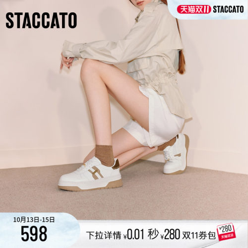 思加图补丁鞋底增高板鞋小白鞋女