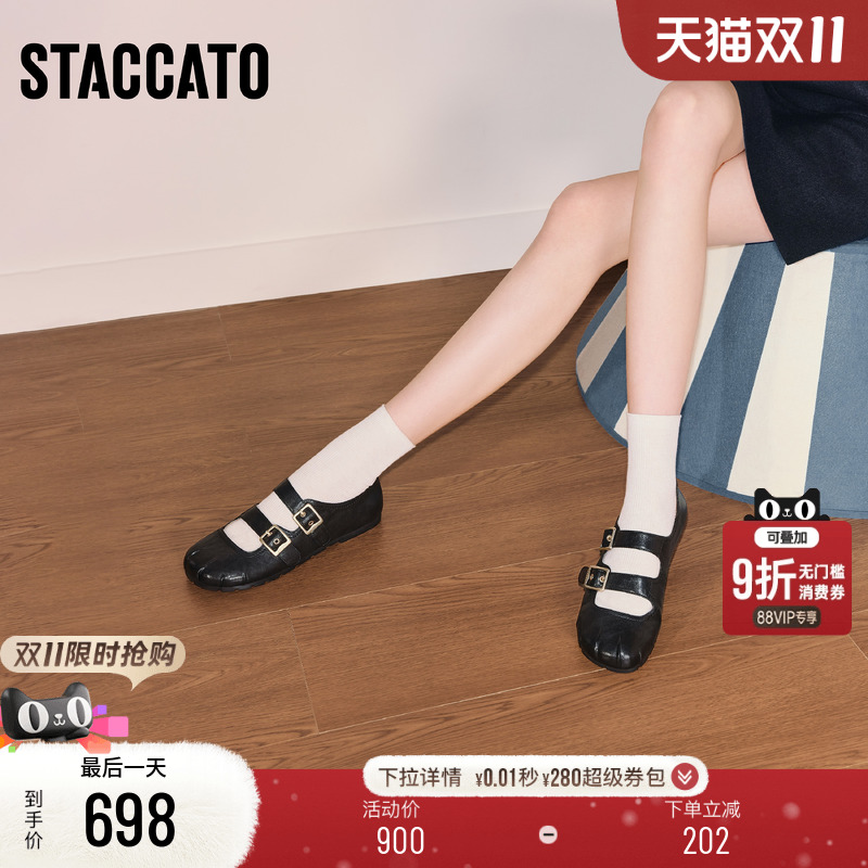 思加图复古玛丽珍鞋平底鞋浅口鞋