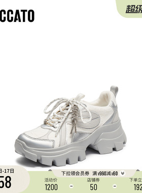 [定制小码33/大码41胖瘦]思加图2026春老爹小白运动女鞋ECE14AM6A