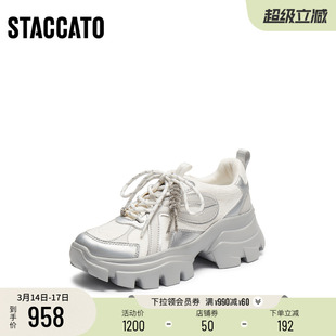 [定制小码33/大码41胖瘦]思加图2026春老爹小白运动女鞋ECE14AM6A