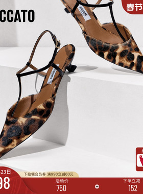 思加图新款小野猫包头凉鞋中跟鞋尖头气质女凉鞋9ER04AH5