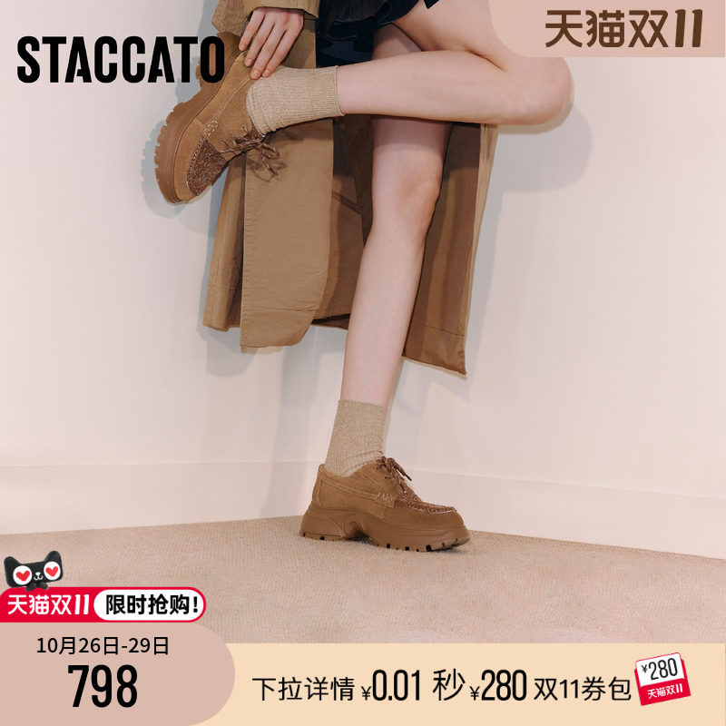 思加图复古运动休闲鞋厚底增高女