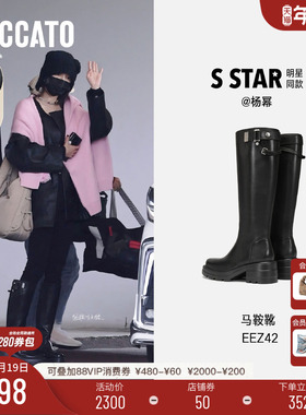 杨幂同款思加图新款马鞍靴英伦风骑士靴厚底加绒长靴靴子EEZ42DG5