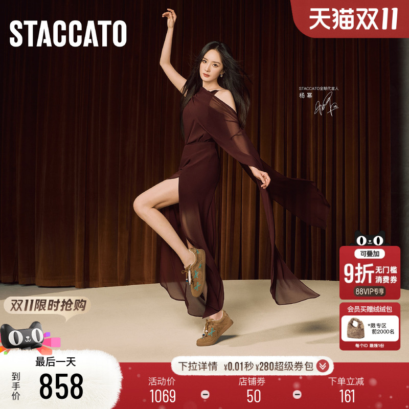 思加图蝴蝶音符德训鞋银色阿甘鞋