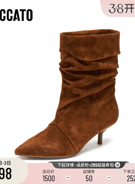 [定制小码33/大码40胖瘦脚]思加图冬复古长堆堆靴女9S007DS5A