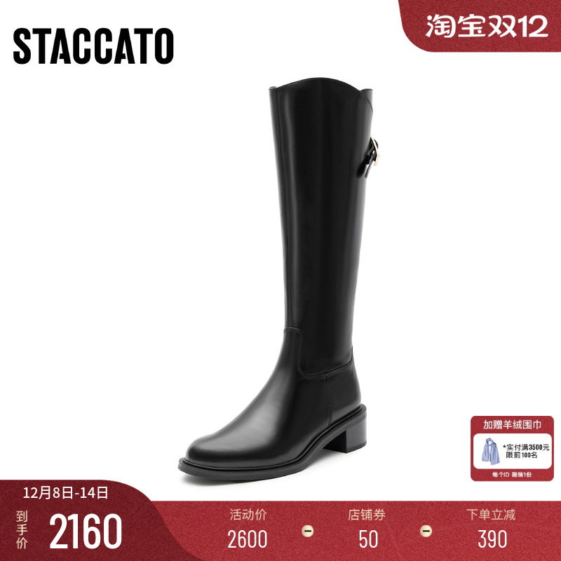 [定制小码33/大码42胖瘦]思加图2025冬骑士长筒骑士靴女EC326DG5A