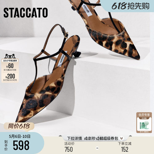 思加图小野猫包头凉鞋尖头中跟鞋