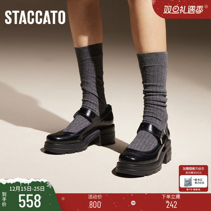 思加图新款复古玛丽珍鞋厚底增高JK小皮鞋女单鞋EYH02CA4