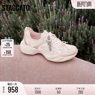 女EJB01AM6 厚底增高透气运动休闲鞋 思加图2026新款 蝴蝶梦境老爹鞋