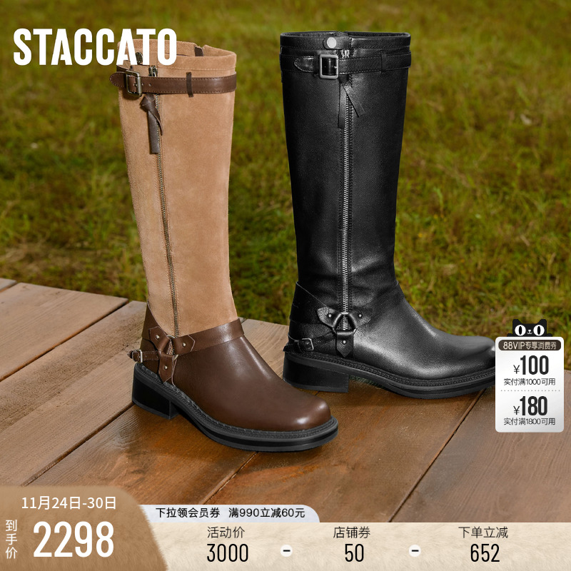 思加图东十街棕色复古骑士靴女靴