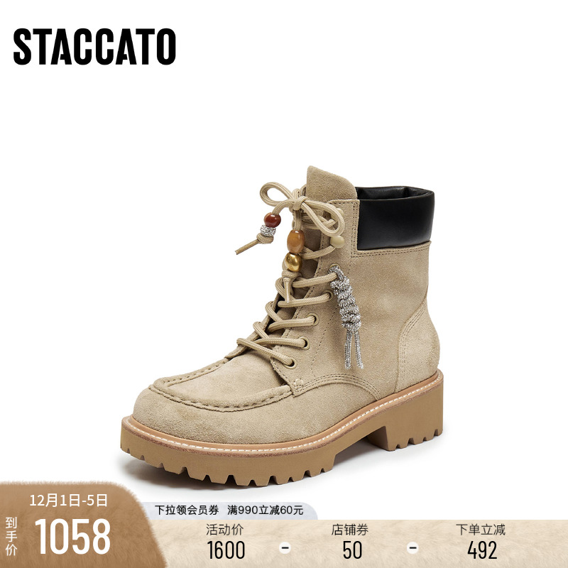 [定制小码34/大码40胖瘦脚]思加图2025冬沙漠旅人马丁靴EIS01DD5A