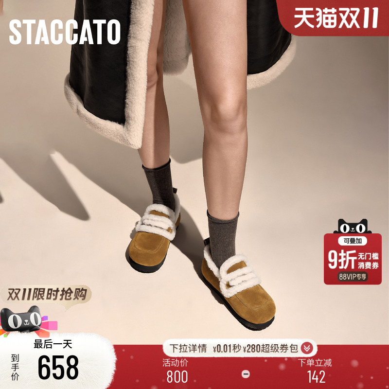 思加图复古保暖一脚蹬毛毛鞋女鞋