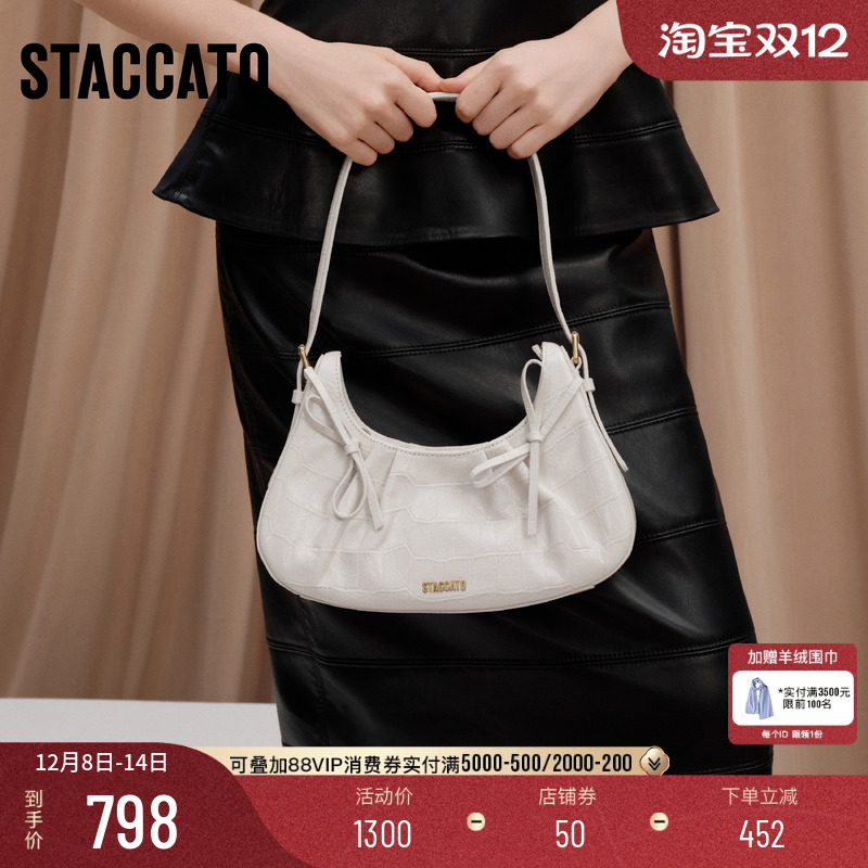 思加图甜酷黑色腋下包新月包女包