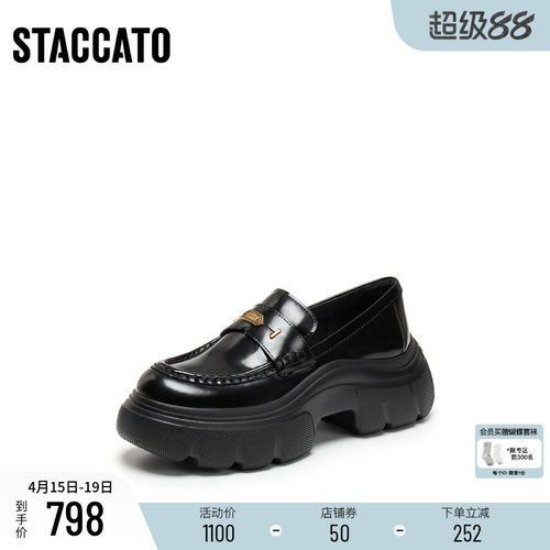 思加图秋叶伯爵英伦风厚底乐福鞋