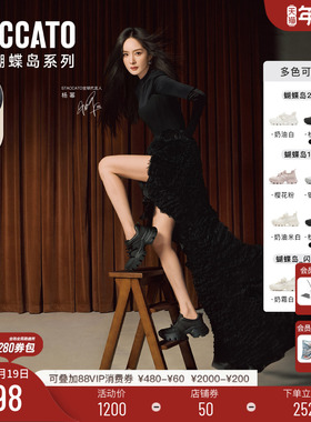 杨幂同款思加图蝴蝶岛厚底老爹鞋女款新款加绒黑色增高休闲运动鞋