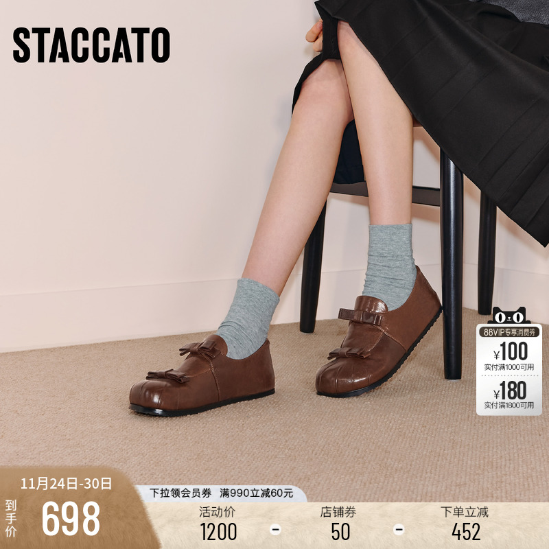 思加图复古法式玛丽珍鞋平底鞋女