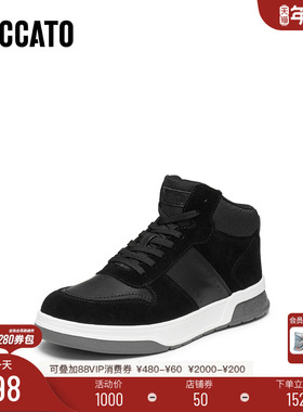 思加图新款都市玩家休闲皮靴短靴厚底高帮鞋男靴E1L02DD4