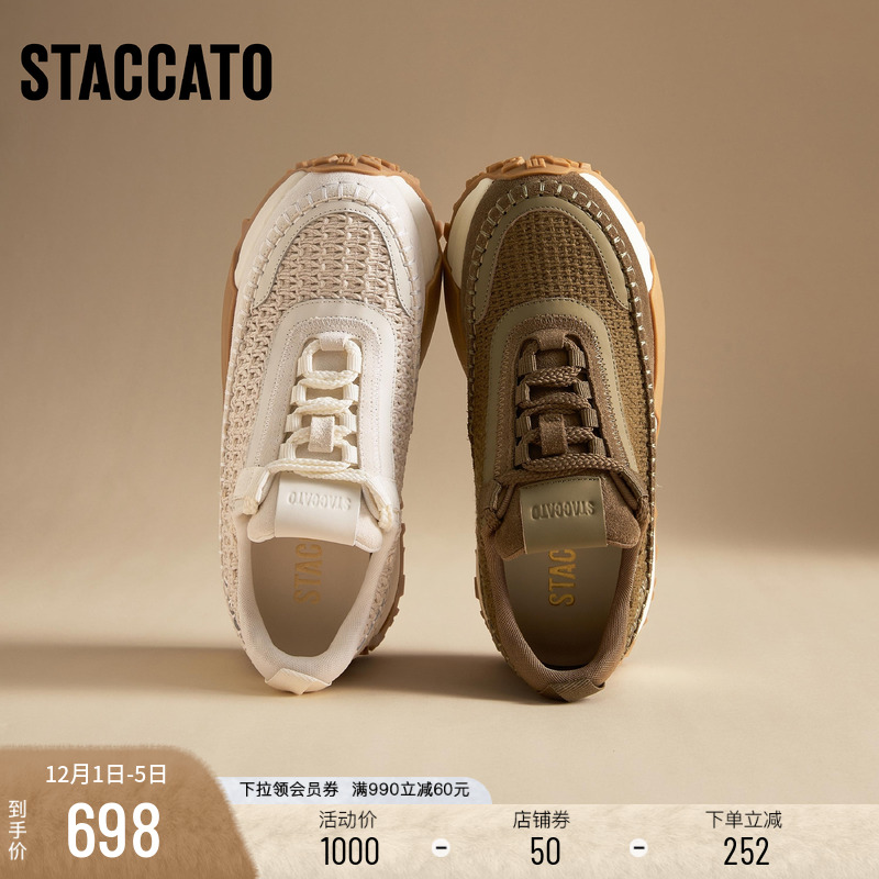 思加图复古阿甘鞋厚底增高德训鞋