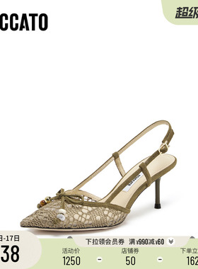 [定制小码32/大码41胖瘦脚]思加图2026春繁花印象女鞋ED306AH6A