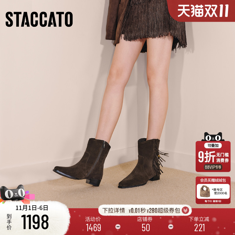 思加图复古西部靴牛仔靴短靴